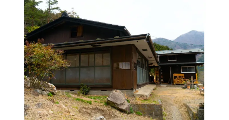 【ふるさと納税】古民家一棟貸しの宿「月夜見山荘」ペア宿泊券（一泊二食付／金、土、祝前日を除く）【 旅行 体験・チケット 山梨県 早川町 】