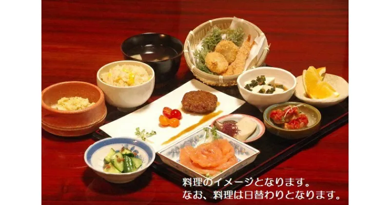 【ふるさと納税】食材にこだわる古民家宿「ほっこり屋」宿泊割引券 3,000円分