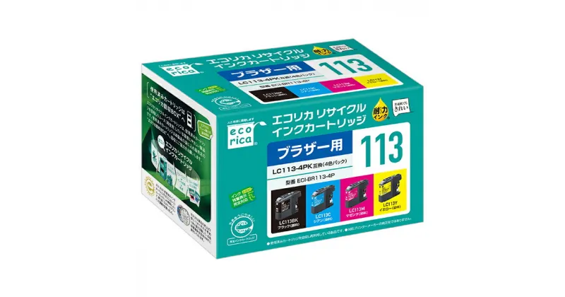 【ふるさと納税】エコリカ【ブラザー用】 LC113-4PK互換リサイクルインク 4色パック（型番：ECI-BR113-4P）