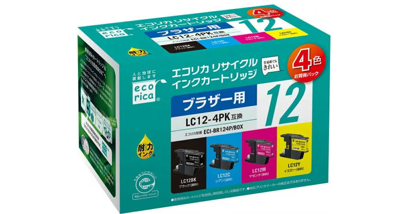 【ふるさと納税】エコリカ【ブラザー用】 LC12-4PK互換リサイクルインク 4色お買得パック（型番：ECI-BR124P/BOX）