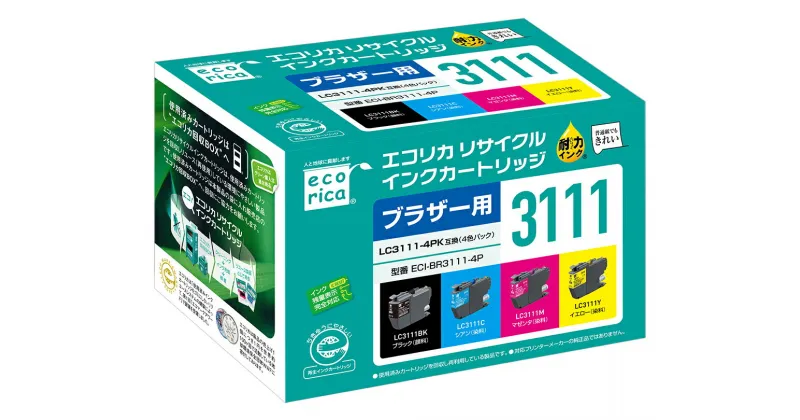 【ふるさと納税】エコリカ【ブラザー用】 LC3111-4PK互換リサイクルインク 4色パック（型番：ECI-BR3111-4P）