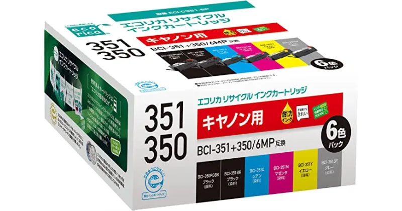 【ふるさと納税】エコリカ【キヤノン用】 BCI-351+350/6MP互換リサイクルインク 6色パック（型番：ECI-C351-6P）