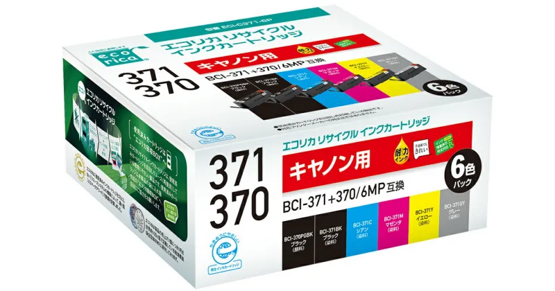 【ふるさと納税】エコリカ【キヤノン用】 BCI-371+370/6MP互換リサイクルインク 6色パック（型番：ECI-C371-6P）