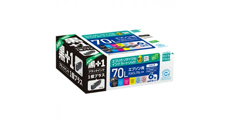 【ふるさと納税】エコリカ【エプソン用】 IC6CL70L+ICBK70L互換リサイクルインク 6色パック+黒1個プラスお買い得（型番：ECI-E70L6P+BK）