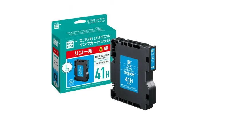 【ふるさと納税】エコリカ【リコー用】 GC41CH互換リサイクルインク シアン（型番：ECI-RC41HC） RICOH リサイクル インク 互換インク カートリッジ インクカートリッジ カラー オフィス用品 プリンター インク 山梨県 富士川町