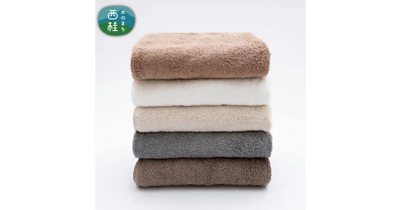 【ふるさと納税】 タオル 今治タオル 認定 バスタオル factory towel bath 【カラー・枚数をお選びください】 天然素材 高吸水 国産 高級 日用品 新生活 ギフト プレゼント 贈り物 ふんわり やわらかい シンプル 今治 織物 染物 送料無料 織物の町 山梨県 西桂町