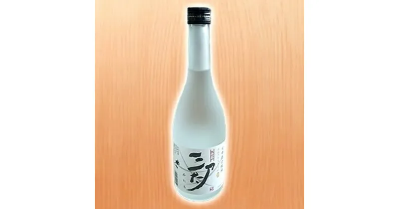 【ふるさと納税】川中島合戦ゆかりの六条大麦焼酎「三太刀」25° 720ml×2本セット　お酒・焼酎・麦