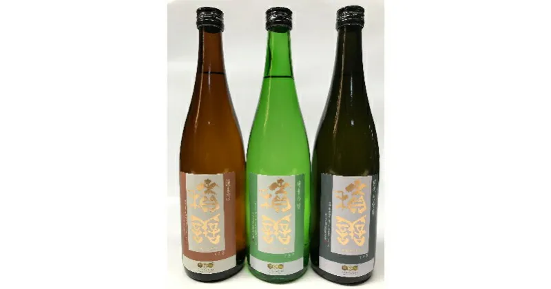 【ふるさと納税】積善 銀座ミツバチ×長野市 コラボ商品3本セット 720ml×3本 日本酒 酒　純米大吟醸酒・純米吟醸酒・お酒・日本酒・純米酒