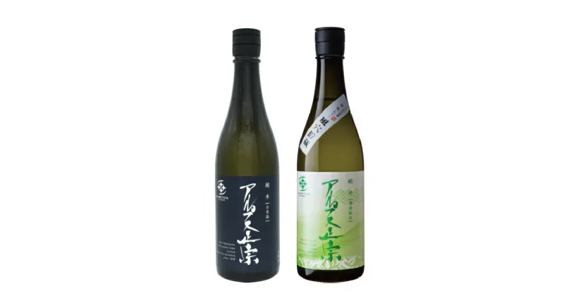 【ふるさと納税】日本酒　アルプス正宗　純米飲み比べセット　720ml×各1本（合計2本）｜ふるさと納税 酒 日本酒 飲料 ドリンク お酒 飲み比べ 長野県 松本市