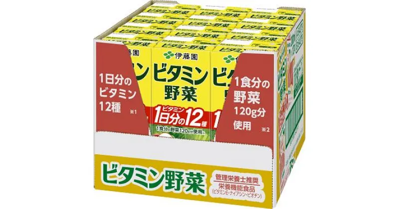 【ふるさと納税】選べる【定期便】伊藤園 ビタミン野菜200ml 12本入り | 果汁 ビタミン 紙パック 環境に野菜しい 大容量 飲み物 ドリンク ジュース 健康 美容 長野県 松本市