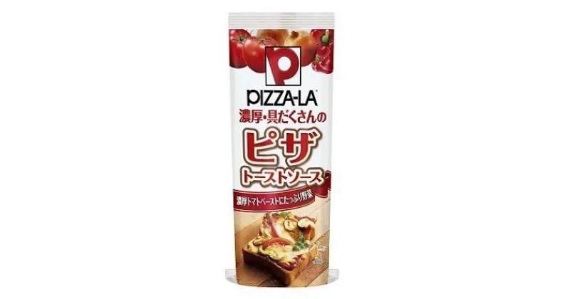 【ふるさと納税】ピザーラ　ピザトーストソース190g×6本セット｜ふるさと納税 信州 長野県 松本市 トマト食料 野菜 とまと トマトソース ピザ ピザトースト