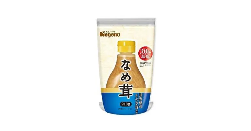 【ふるさと納税】なめ茸ボトル入り210g×10本｜ふるさと納税 信州産 長野県 きのこ なめ茸 ごはん ボトル キノコ 松本市