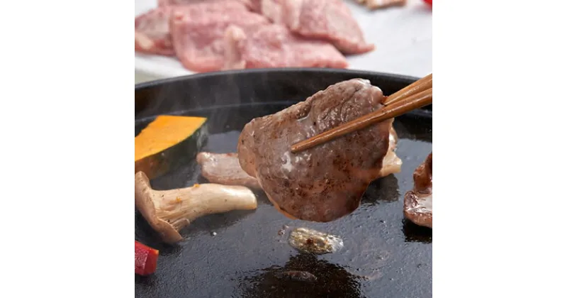 【ふるさと納税】【南信州牛】 モモ焼肉用 400g【配送不可地域：離島】【1170623】