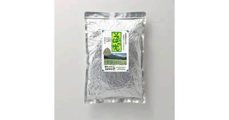 【ふるさと納税】蕎麦の実セット（1kg×2袋） こだわり 食材 お取り寄せ そばの実 詰め合わせ　そばの実・詰め合わせ　お届け：寄附入金確認後、1ヶ月以内に発送いたします