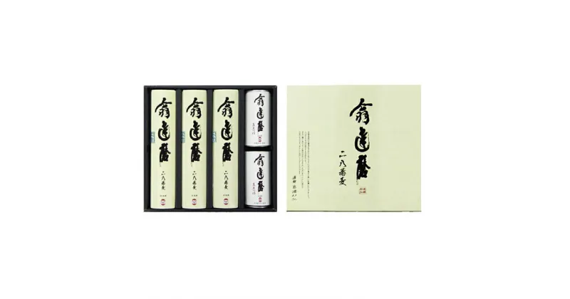 【ふるさと納税】翁達磨そば　詰め合わせ 長野 信州 小諸 蕎麦 ソバ 乾麺 お土産 ご当地 お取り寄せ セット ギフト　麺類／そば／乾めん／蕎麦・セット・150g×3袋・めんつゆ付き・ソバ　お届け：寄附入金確認後、1ヶ月以内に発送いたします