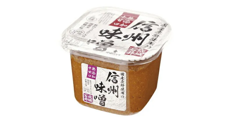 【ふるさと納税】成城石井　国産原料使用の信州味噌　750g×6パック　味噌・みそ・信州味噌・中甘口味噌