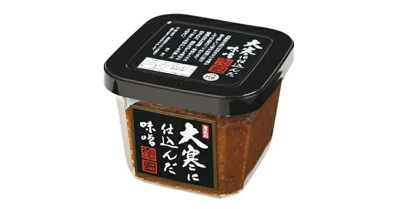 【ふるさと納税】成城石井 大寒に仕込んだ味噌 500g×3パック　 みそ ミソ 発酵食品 大豆製品 大豆 健康 調味料 味噌汁 みそ汁 スープ 信州 信州味噌