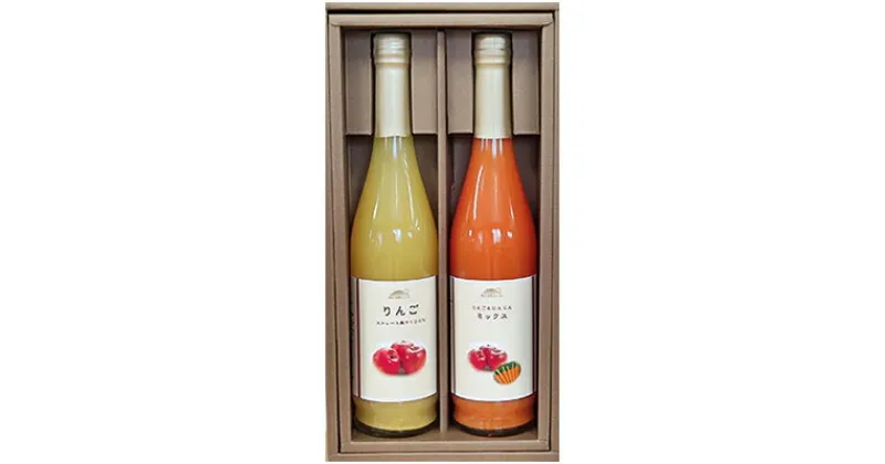 【ふるさと納税】信州浅間ファーム・100％ジュース 2本セット（各500ml）　 果汁飲料 林檎 リンゴ 野菜飲料 ニンジン 人参 信州産 フルーツ 野菜 　お届け：決済確認後、随時発送