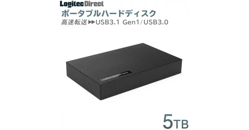 【ふるさと納税】【145-02】 ロジテック ハードディスク(HDD) 5TB ポータブルモデル【LHD-PBR50U3BK】