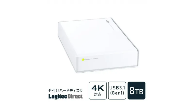 【ふるさと納税】【105-02】ロジテック HDD 8TB USB3.1(Gen1) / USB3.0 国産 TV録画 省エネ静音 外付け 白 ハードディスク【LHD-EN80U3WSWH】