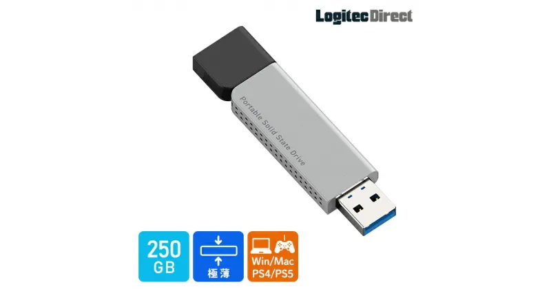 【ふるさと納税】【017-09】ロジテック SSD 外付け 250GB USB3.2 Gen1 スリム型 Type-A USBメモリサイズ【LMD-SPDL025U3】