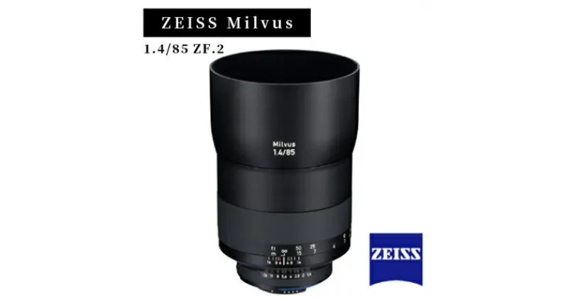 【ふるさと納税】ZEISS Milvus 1.4/85 ZF.2【1214176】