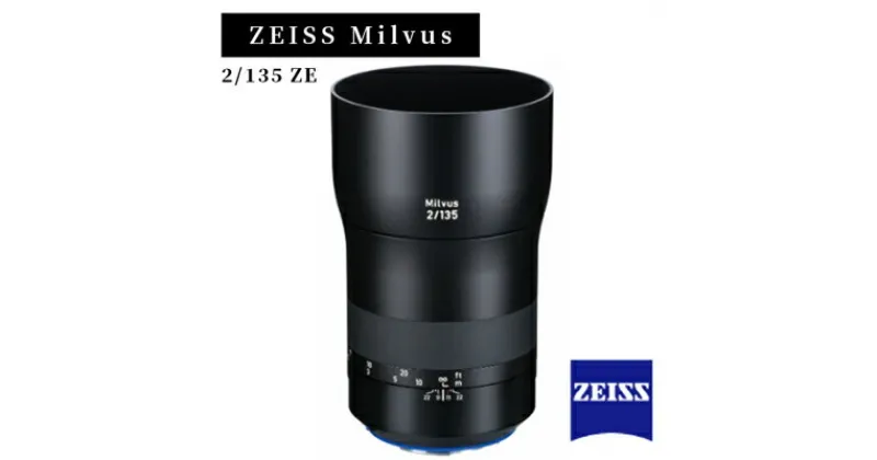 【ふるさと納税】 ZEISS Milvus 2/135 ZE ツァイス カメラ 交換レンズ カメラレンズ レンズ カールツァイス 送料無料 【1214182】