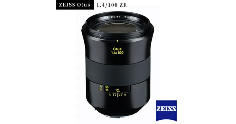 【ふるさと納税】 ZEISS Otus 1.4/100 ZE ツァイス カメラ 交換レンズ カメラレンズ レンズ カールツァイス 送料無料 【1204666】