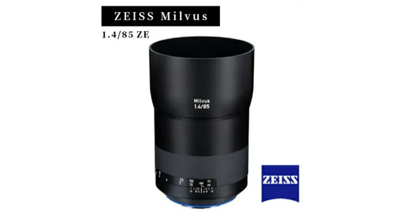 【ふるさと納税】ZEISS Milvus 1.4/85 ZE【1214178】